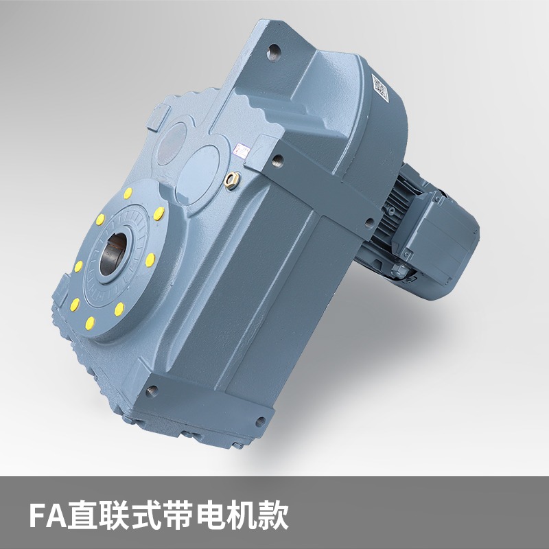 FAF77/87 Parallel Shaft Helical Gear Reducer - Motor -Integrated Screw Conveyor Hardened Tooth Surface Gear Reducer